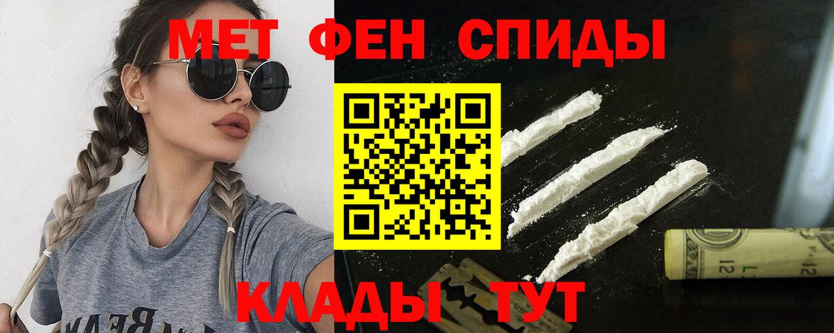 Ижевск  АМФ  Вход с VPN  Amphetamine Premium 