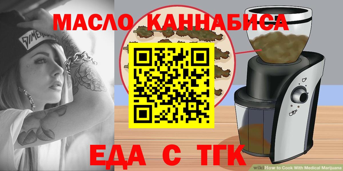 Canna-Cookies марихуана  Вход с VPN  Ижевск 