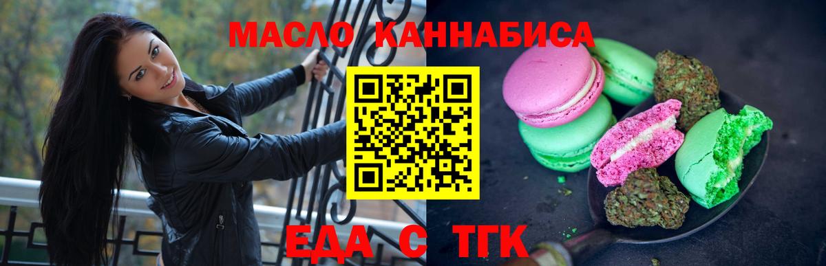 МЕТ  Вход с VPN  Cocaine  МЕФ   Ижевск  АМФЕТАМИН   MDMA  Конопля 