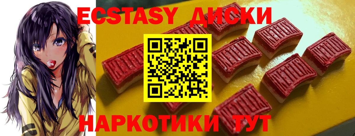 ЭКСТАЗИ DUBAI Ижевск