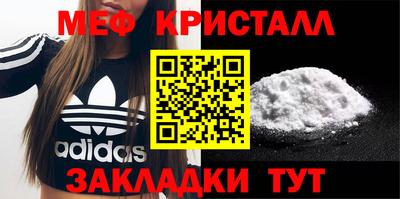 сатива Лесосибирск