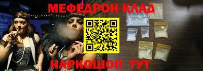 таблы Ликино-Дулёво