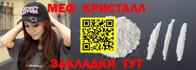 сатива Лесосибирск