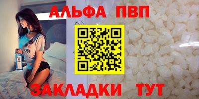 сатива Лесосибирск