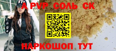 ГАЛЛЮЦИНОГЕННЫЕ ГРИБЫ Ливны