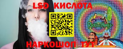 сатива Лесосибирск