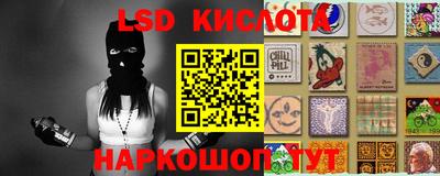 таблы Ликино-Дулёво