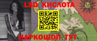 сатива Лесосибирск