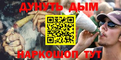 таблы Ликино-Дулёво