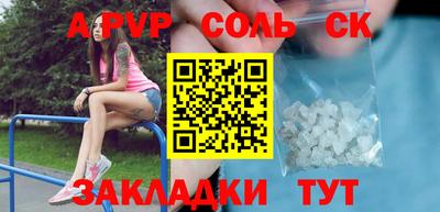 таблы Ликино-Дулёво