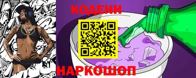 сатива Лесосибирск