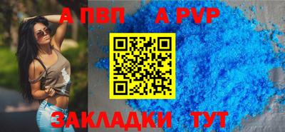 таблы Ликино-Дулёво