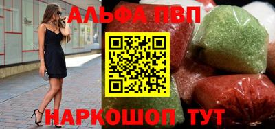 сатива Лесосибирск