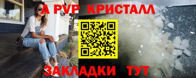 ГАЛЛЮЦИНОГЕННЫЕ ГРИБЫ Ливны