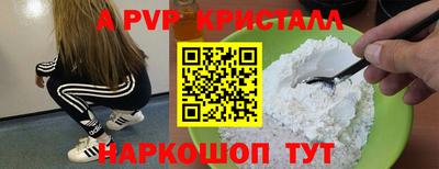 сатива Лесосибирск