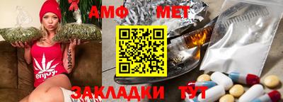 таблы Ликино-Дулёво