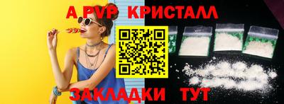 сатива Лесосибирск