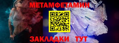 таблы Ликино-Дулёво