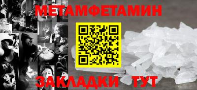 сатива Лесосибирск