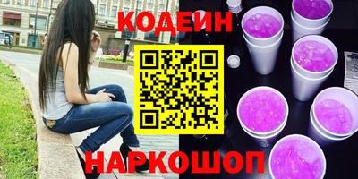 ГАЛЛЮЦИНОГЕННЫЕ ГРИБЫ Ливны