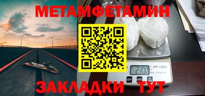 таблы Ликино-Дулёво