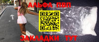 таблы Ликино-Дулёво