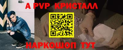 таблы Ликино-Дулёво