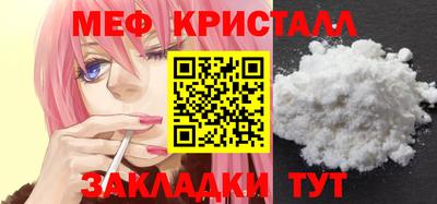 сатива Лесосибирск
