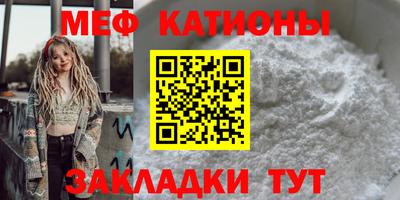 таблы Ликино-Дулёво