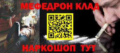 таблы Ликино-Дулёво