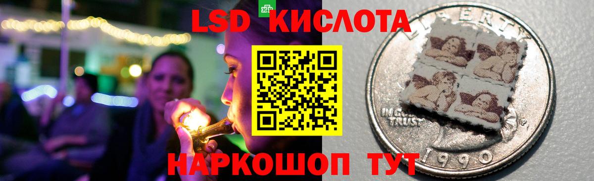 Ижевск  LSD-25 экстази ecstasy  Вход с VPN  Лсд 25 экстази ecstasy 