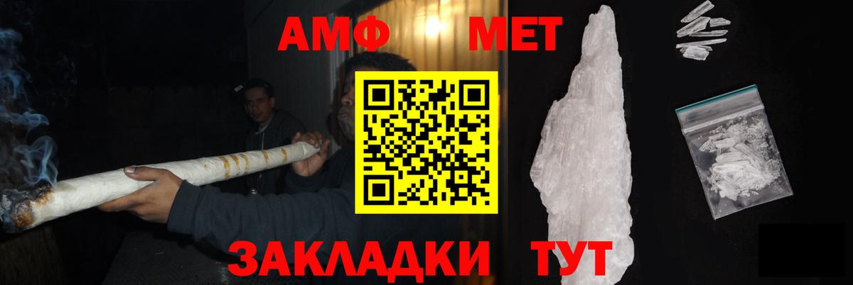 МЕТАМФЕТАМИН винт  МЕТАМФЕТАМИН винт  Вход с VPN  Ижевск 