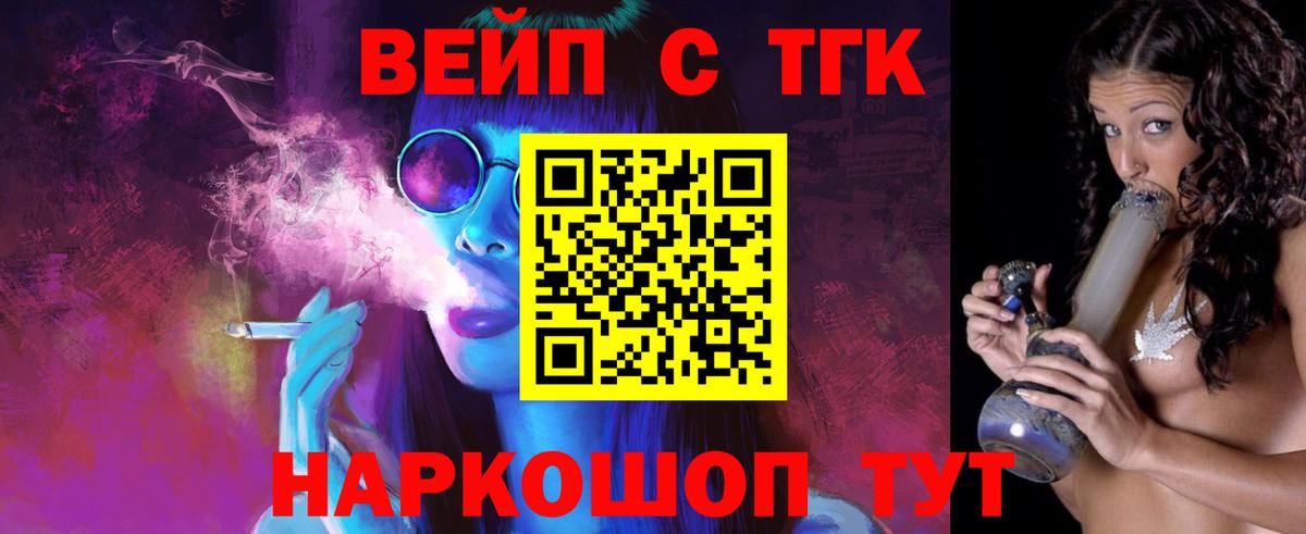 Дистиллят ТГК концентрат Ижевск