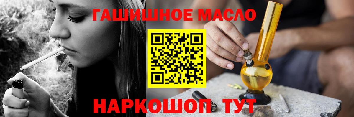 Ижевск  Дистиллят ТГК вейп с тгк  Вход с VPN 