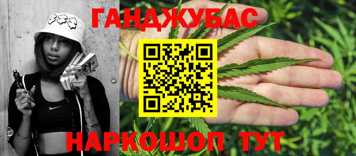Марихуана Bruce Banner  Вход с VPN  МАРИХУАНА White Widow  Каннабис планчик  Ижевск 